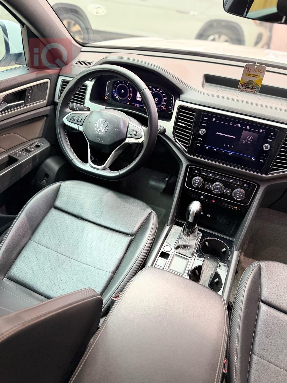 فولكسفاغن أطلس